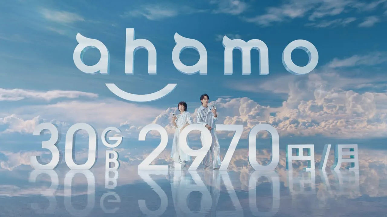 カラフルな映像に注目！ahamoのCMまとめ