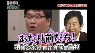 DERO密室游戏大脱逃第06集 