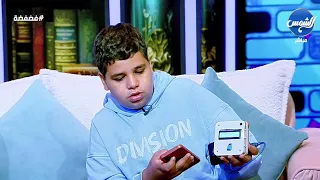 الطفل المعجزة أنطونيوس ماجد يزيل الستار عن أقوى إختراعاته و محمد الغيطي في انبهار 