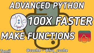 Python cache lru - cache Explained in Tamil Boost Performance Instantly Advanced Python 1
