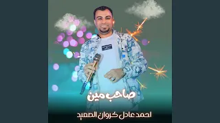 صحوه الذكر Live 