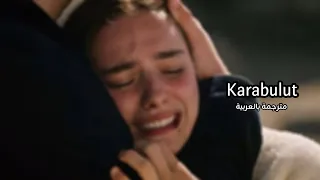اغنية مسلسل هذا البحر سيفيض Karabulut Elif Su Baltacı Ava Yaman كاملة مترجمة 