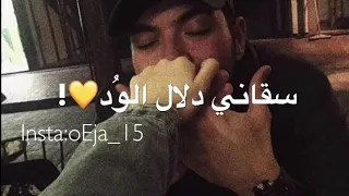 يسلـم حبيبـي كـل شـي عطـاني تصميمي  يسلـم حبيبـي كـل شـي عطـاني تصميمي