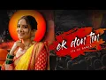 Download Lagu Ek Do Teen Remix | Halgi Mix Dj Song | Vs Remix | New Dj Song