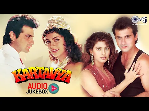 Download MP3 Kartavya Movie Songs - Audio Jukebox | Sanjay Kapoor, Juhi Chawla |Dhadakta Tha Pehle |Pardesiyon Se