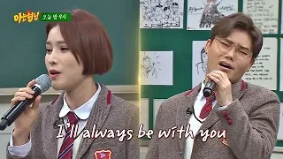 kim bum soo x gummy knowing bros 158 