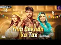 Lagu Muh Dekhan Ka Tax - Ajay Hooda | Peehu Yadav, Pooja Hooda | Harjeet Deewana, Komal Chaudhary