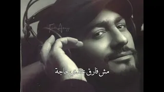 انا جنبك يعني ماتخافيش    دندنها