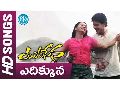 Download MP3 Ye Dikkuna Nuvvunna Video Song - Yuvasena Movie || Sharwanand || Bharath || Jassie Gift || Jayaraj