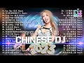Download Lagu 2024夜店舞曲 - 最新最火DJ抖音版2024【全中文dj舞曲】TIK TOK抖音音樂熱門歌單 \\ 2024一月最火的歌曲排行榜 \\ 抖音【2024一月最火中文 】Chinese Dj Remix