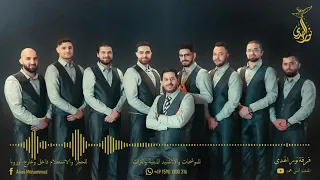 المنشد أنس محمد انشوده ألف صلى الله على قمر الكمالي 