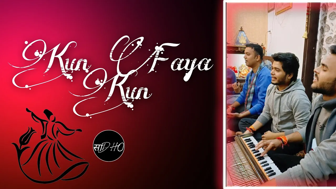 Kun Faya Kun - Full cover by Sadho Band | @arrahmanworld