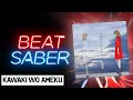 Download Lagu Beat Saber - Kawaki wo Ameku / Crying For Rain 美波 - Minami | Expert (FULLCOMBO)