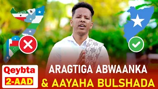 qeybtii 2 aad silsiladii aragtida abwaanka iyo aayaha bulshada codka abwaan nuur 