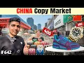 Download Lagu copy market China Guangzhou watch, clothing and shoes