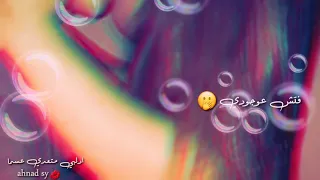 ربيع الاسمر عمري كان رايح ضيعان حالات واتساب  ربيع الاسمر عمري كان رايح ضيعان حالات واتساب