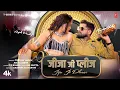 Download Lagu JIJA JI PLEASE - Latest Bhojpuri Song 2025 | Tun Tun Yadav - Anjali Arya | Ft. Anjali Pandey