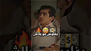 عندما يستقوي الطالب على المعلم 