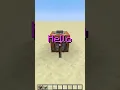 Learn 2 Code The Impulse Command Block