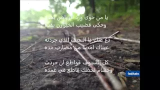 فيروز لو كان قلبي معي مع الكلمات Fairuz Lao Kan 8albi M3i 