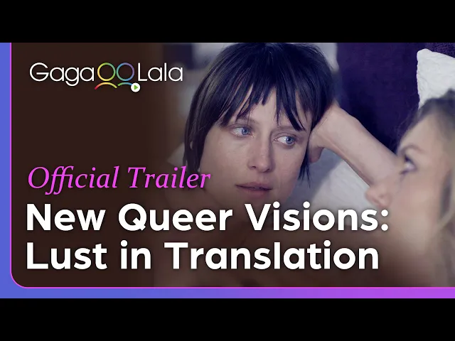 New Queer Visions: Lust in Translation | Official Trailer | 7 lesbian shorts about women complexity.