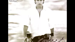 Amr Moustafa Ayamy عمرو مصطفى أيامي 