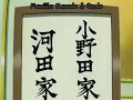 Futari ecchi