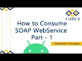 How to consume SOAP Service in Android - Part 1