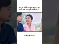 Download Lagu New assamese romantic💏 video / #shorts #viral #love #viralvideo #trending #status #romantic #trend