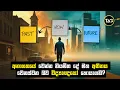 Download Lagu කාලය අතීතයට තරණය කළ හැකිද කියන ගැටලුවට උත්තරයක් දෙන Retrocausality සංසිද්ධිය