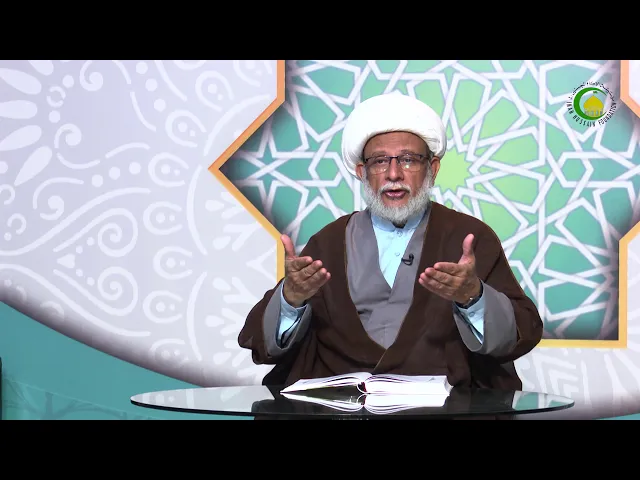 ⁣58  اللہ تعالی کی صفات اور اسماء (8) -محمد علی رمضانی