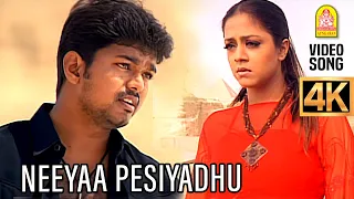neeyaa pesiyadhu 4k sad video song thirumalai vijay jyothika vidyasagar