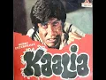 Jahan Teri Yeh Nazar Hai.Kaalia1981.Kishore Kumar.R D Burman(Pancham)Majrooh S.Amitabh Bachchan