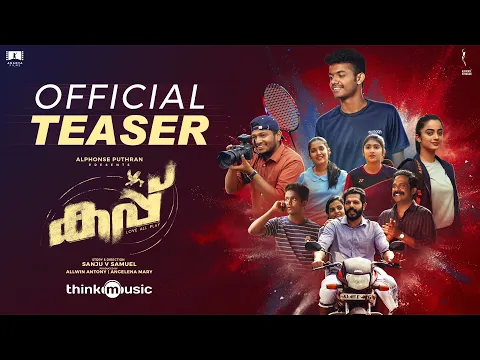 Download MP3 Cup - Teaser | Mathew Thomas | Basil Joseph | Shaan Rahman | Alphonse Puthren | Sanju V Samuel