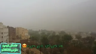 من ديرتي خير ديره  قيدون   لقطات من امطار وسيول قيدون شهر مارس      م   دندنها