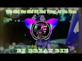 Download Lagu Wo Shi Bu Shi Ni Zui Teng Ai De Ren 我是不是你最疼爱的人 Remix By dj Brian Bie