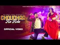 Lagu Choudhar Ka Rola (Official Video) | Raj Mawar \u0026 Komal Chaudhary | New Haryanvi Song 2025