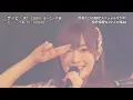 「ザ☆ピ～ス!」モーニング娘。'16AKB48　2016FNS歌謡祭　第２夜