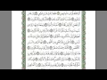 Download Lagu 77.Surah Al-Mursalat   -Sheikh Mishary Rashid Alafasy-