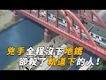 Download Lagu 【马丁】凶手全程没下地铁，却顺手杀了轨道下的人！马丁带你重温柯南中期动画原创剧集「正义的伙伴」