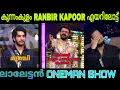 Download Lagu എപ്പിസോഡ് ലാലേട്ടൻ കൊണ്ട് പോയി 😂😂| BIGBOSS TROLL| #bbms7promo #bigboss #trollmalayalam 