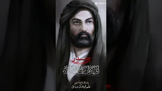 هو ولي الله صحنا والأسد الغالب 