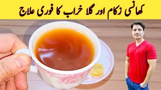 Cough Cold And Flu Remedy By Ijaz Ansari Quick Treatment For Cough Cold And Flu 
