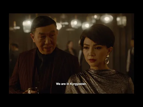 BIFF2025 Trailer | 쿠락 Kurak | 비전 - 아시아