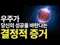 Lagu 한 권의 책만 읽을 수 있다면 난 무조건 이 책을 읽겠다