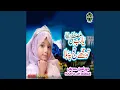 Download Lagu Ya Rab E Mustafa Tu Mujhe Hajj Pe Bula