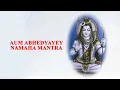 Download Lagu Aum Abhedyayey - Namaha Mantra |Jayteerth Mevundi | Pt.Raghunandan Panshikar | Times Music Spiritual