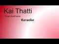 Lagu Kai Thatti Thatti Karaoke from Jodi