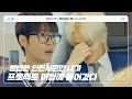 Download Lagu 광고대행사 ❮백이십칠 기획❯