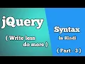 jQuery Basic Syntax Tutorial in Hindi